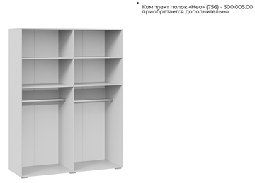 Шкаф 4-створчатый с зеркалом Нео (Белый) в Вологде - предосмотр 4