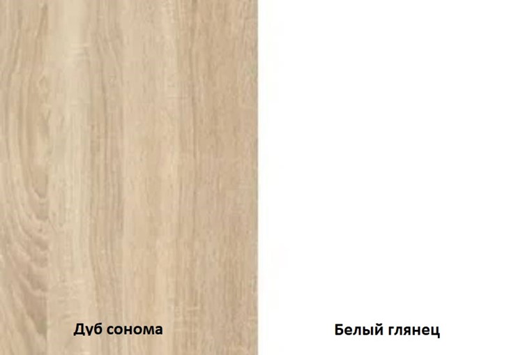 Шкаф трехстворчатый Некст, цвет дуб сонома/белый в Вологде - изображение 2