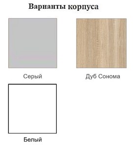 Шкаф кухонный Модус, Ш400/720, цемент темный в Вологде - предосмотр 1