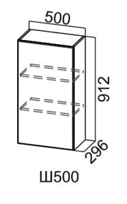 Навесной кухонный шкаф Модус, Ш500/912, цемент светлый в Вологде - предосмотр