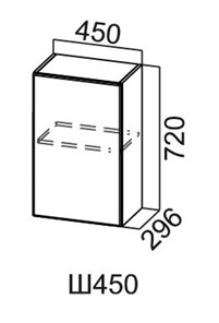 Навесной кухонный шкаф Модус, Ш450/720, цемент светлый в Вологде