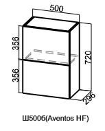 Кухонный шкаф барный Грейвуд, Ш500б/720, (Aventos HF), деним светлый в Вологде - предосмотр