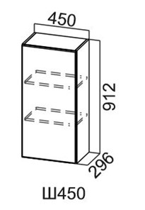 Кухонный навесной шкаф Модус, Ш450/912, цемент темный в Вологде - предосмотр