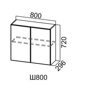 Навесной кухонный шкаф Модус, Ш800/720, цемент светлый в Вологде - предосмотр