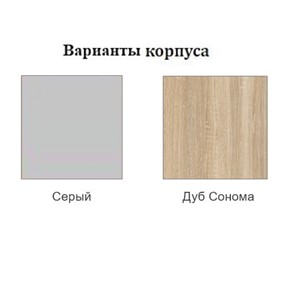 Шкаф кухонный Прованс, П400г/2140, цвет трюфель в Вологде - предосмотр 1