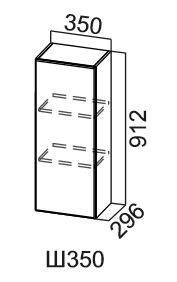 Кухонный навесной шкаф Модус, Ш350/912, галифакс в Вологде - предосмотр