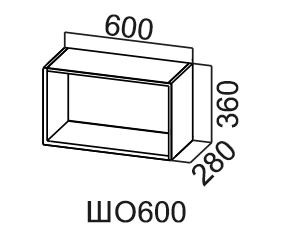 Шкаф настенный Модус, ШО600/360 (открытый), серый в Вологде - предосмотр