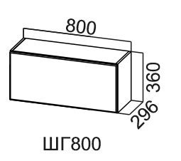 Навесной кухонный шкаф Модус, ШГ800/360, цемент светлый в Вологде
