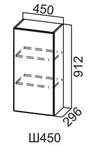 Шкаф навесной на кухню Модерн New, Ш450/912, МДФ в Вологде - предосмотр