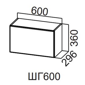 Шкаф навесной на кухню Модерн New, ШГ600/360 горизонтальный, МДФ в Вологде - предосмотр