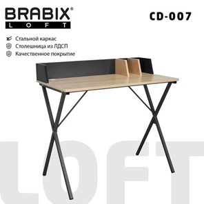 Стол на металлокаркасе Brabix BRABIX "LOFT CD-007", 800х500х840 мм, органайзер, комбинированный, 641227 в Вологде