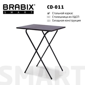 Стол BRABIX "Smart CD-011", 600х380х705 мм, ЛОФТ, складной, металл/ЛДСП ясень, каркас черный, 641879 в Вологде