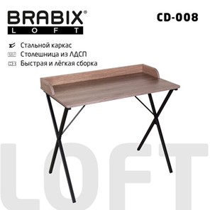 Стол на металлокаркасе BRABIX "LOFT CD-008", 900х500х780 мм, цвет морёный дуб, 641863 в Вологде