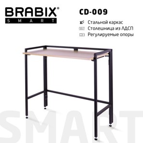 Стол BRABIX "Smart CD-009", 800х455х795 мм, ЛОФТ, складной, металл/ЛДСП дуб, каркас черный, 641874 в Вологде