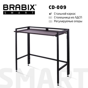 Стол BRABIX "Smart CD-009", 800х455х795 мм, ЛОФТ, складной, металл/ЛДСП ясень, каркас черный, 641875 в Вологде