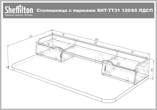 Стол SHT-TU14/TT31 120/65 ЛДСП (черный муар/белый шагрень) в Вологде - изображение 7