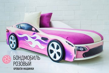 Чехол для кровати Бондимобиль, Розовый в Вологде