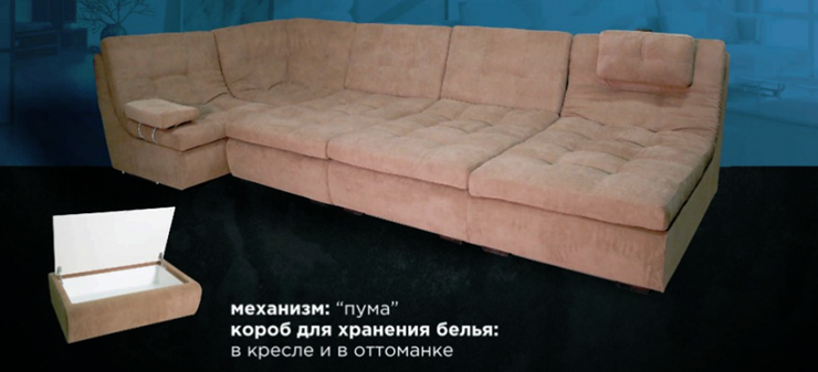 П-образный диван Премьер со столом-пуфом в Вологде - изображение 1