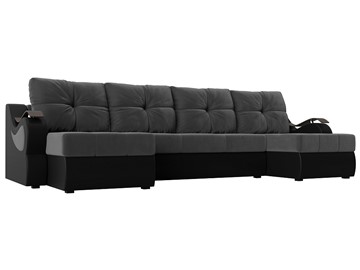 П-образный диван Меркурий П, Серый\Черный (Велюр\Экокожа) в Вологде