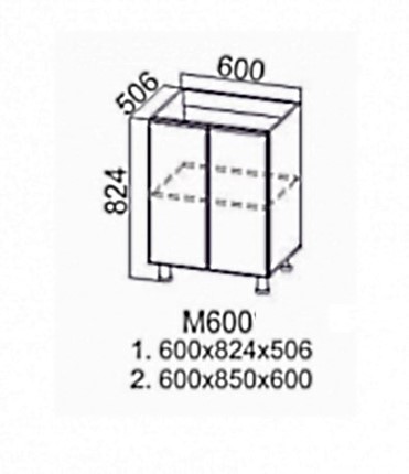 Кухонная тумба Модерн м600 в Вологде - изображение