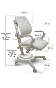 Растущее кресло Mealux Ergoback BL (арт.Y-1020 KBL) в Вологде - предосмотр 1