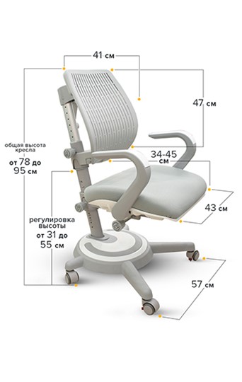 Растущее кресло Mealux Ergoback BL (арт.Y-1020 KBL) в Вологде - изображение 1