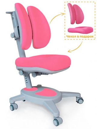 Растущее детское кресло Mealux Onyx Duo, Розовый в Вологде - изображение
