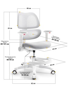 Кресло Dream Air Y-607 G в Вологде - предосмотр 2