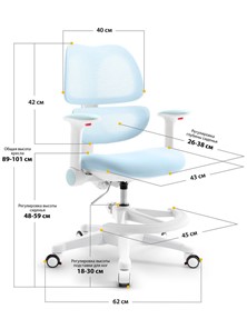 Кресло детское Dream Air Y-607 KBL в Вологде - предосмотр 2