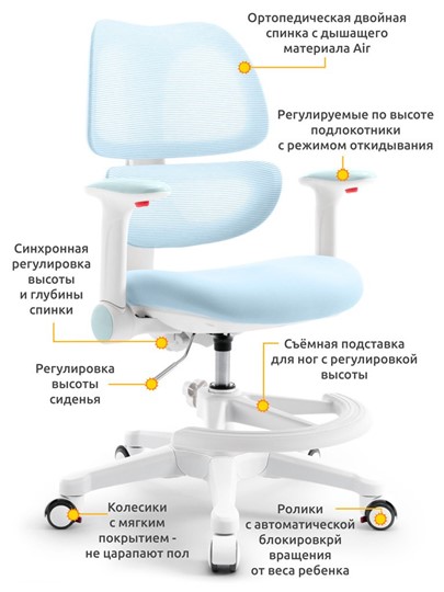 Кресло детское Dream Air Y-607 KBL в Вологде - изображение 1