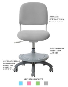 Растущее кресло Holto-15 серое в Вологде - предосмотр 1