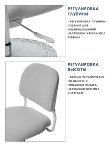 Растущее кресло Holto-15 серое в Вологде - предосмотр 5