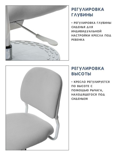 Растущее кресло Holto-15 серое в Вологде - изображение 5