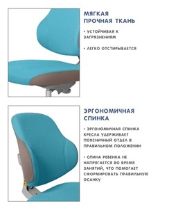 Кресло детское Holto-4F голубое в Вологде - предосмотр 7