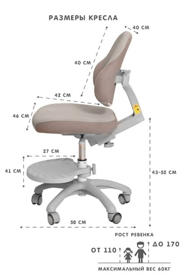 Растущее кресло Holto-4F серое в Вологде - изображение 4
