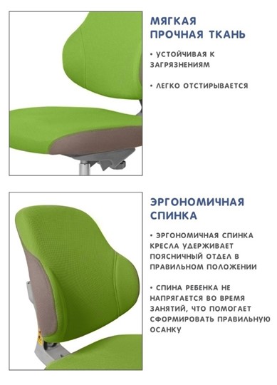 Детское кресло Holto-4F зеленое в Вологде - изображение 6