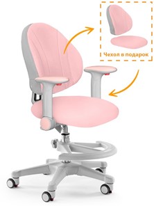 Растущее кресло Mealux Mio, Розовый в Вологде - предосмотр 3