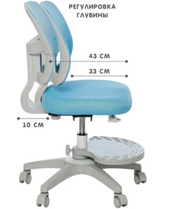 Растущее кресло Holto-22 голубое в Вологде - предосмотр 3