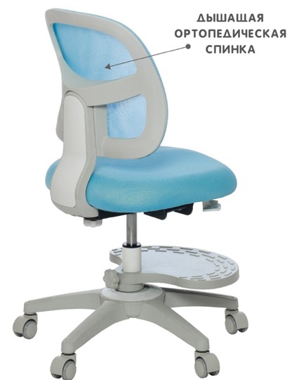 Растущее кресло Holto-22 голубое в Вологде - изображение 6