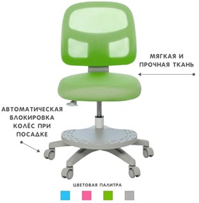 Растущее кресло Holto-22 зеленое в Вологде - предосмотр 4