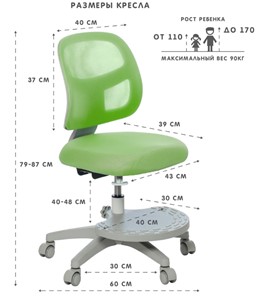 Растущее кресло Holto-22 зеленое в Вологде - предосмотр 5