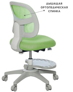 Растущее кресло Holto-22 зеленое в Вологде - предосмотр 6
