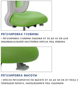Растущее кресло Holto-22 зеленое в Вологде - предосмотр 8