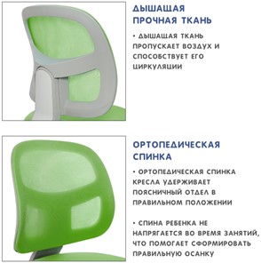 Растущее кресло Holto-22 зеленое в Вологде - предосмотр 9