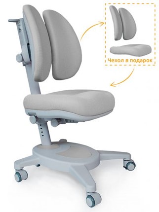 Растущее кресло Mealux Onyx Duo, Серый в Вологде - изображение