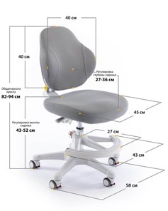 Растущее кресло ErgoKids GT Y-405 G в Вологде - предосмотр 3