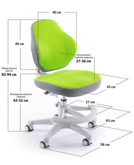 Растущее кресло ErgoKids GT Y-405 KZ в Вологде - изображение 3