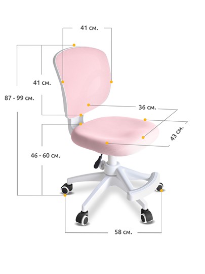 Детский стул Ergokids Soft Air Lite Pink (Y-240 Lite KP) в Вологде - изображение 2