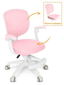 Детский растущий стул Ergokids Soft Air Pink (Y-240 KP) в Вологде - предосмотр