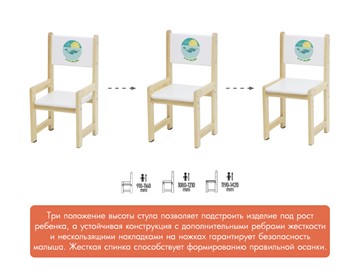 Комплект детской мебели POLINI Kids ECO 400 SM 68Х55 Белый / Натуральный в Вологде - предосмотр 8